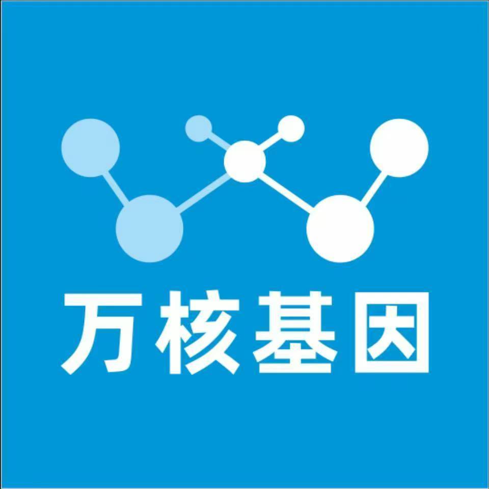 吉安新干万核基因亲子鉴定
